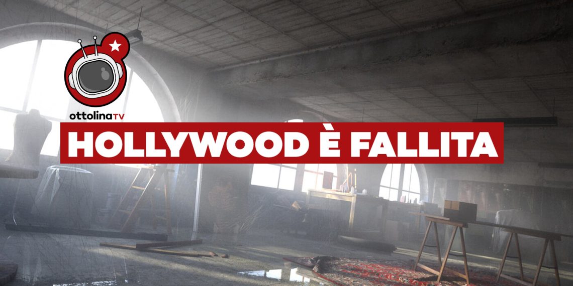 Hollywood è fallita (e anche la Cina se la passa malino)