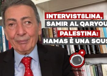 Samir al Qaryouti – Perché lo sterminio di Gaza sarebbe avvenuto anche senza l’attacco di Hamas