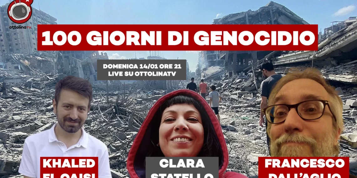 La Bolla del 14 gennaio 2024 ore 21