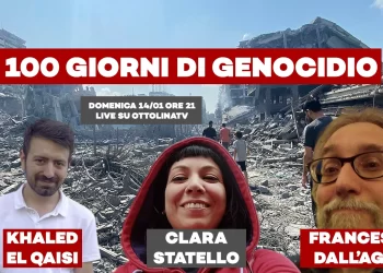 La Bolla del 14 gennaio 2024 ore 21
