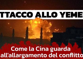 Attacco allo Yemen: cosa sta succedendo?