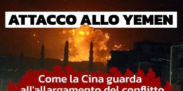 Attacco allo Yemen: cosa sta succedendo?
