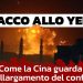 Attacco allo Yemen: cosa sta succedendo?
