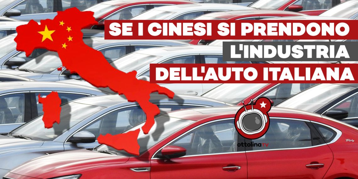 Se i Cinesi si prendono l’industria dell’auto italiana – Grosso guaio a Mirafiori