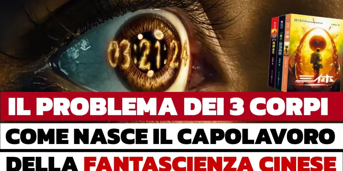 Il problema dei 3 copri: il LIBRO dietro il capolavoro della fantascienza cinese
