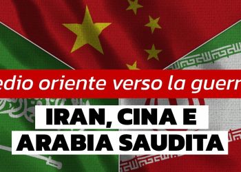 Medio Oriente verso la guerra? Gli equilibri tra Cina, Arabia Saudita e Iran con @AntonelloSacchetti