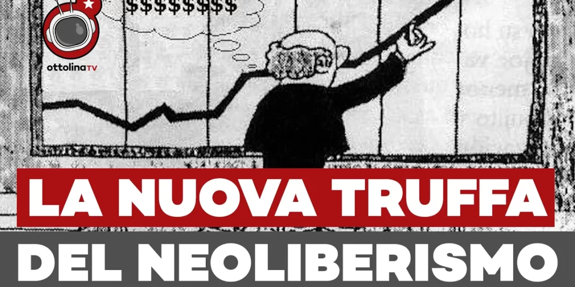 La nuova truffa del neoliberismo: oltre che consumatori, diventeremo tutti anche speculatori?