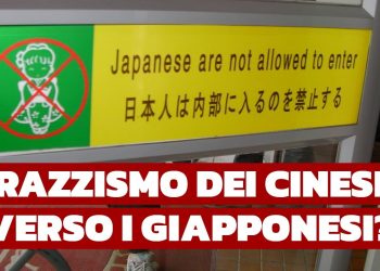 Aggressioni negli asili cinesi: in Cina cresce il razzismo verso i giapponesi?
