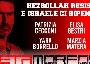 Metamorfosi – Hezbollah resiste e Israele ci ripensa (puntata 11)