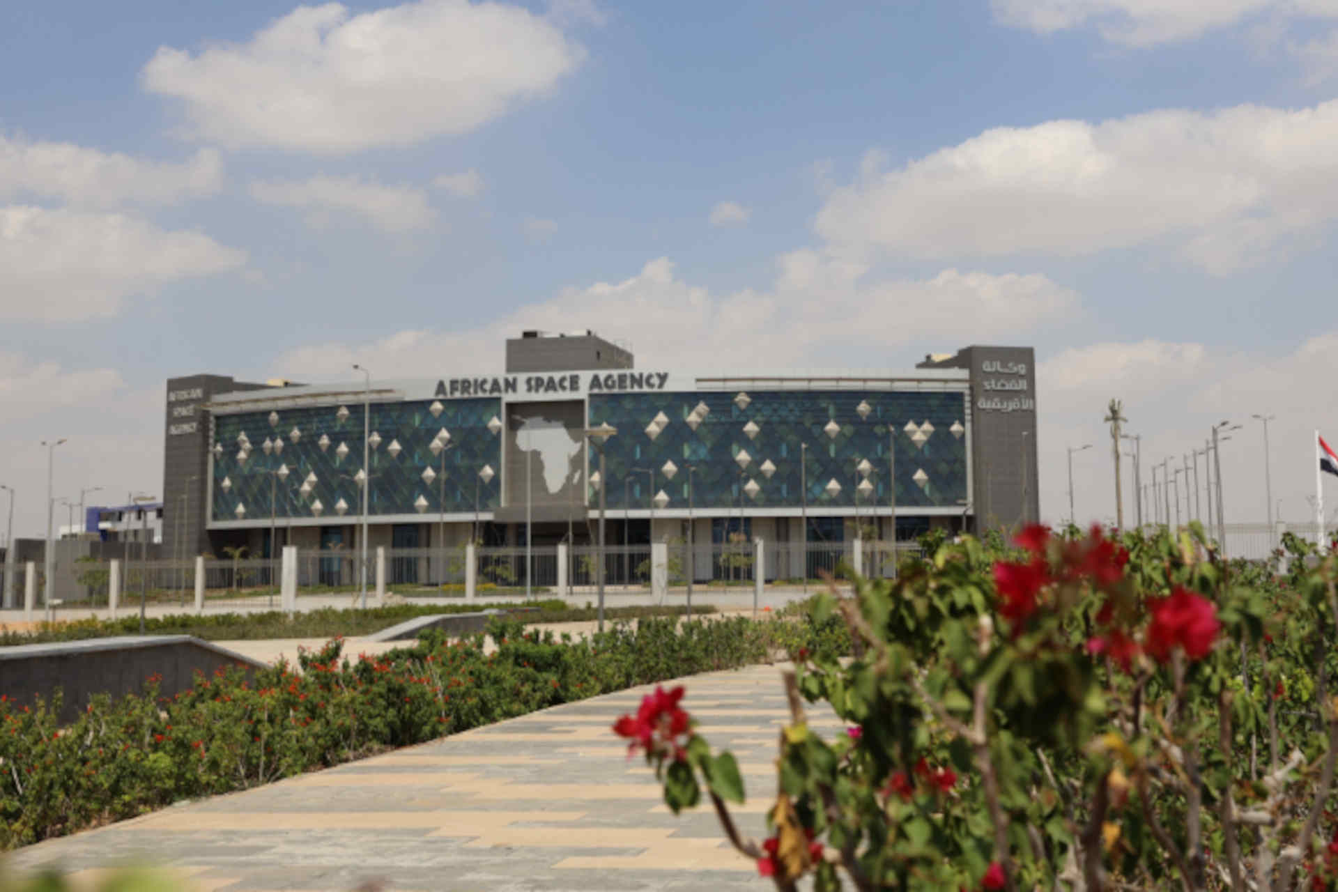 La sede dell'Agenzia Spaziale Africana nella Space City del Cairo, in Egitto