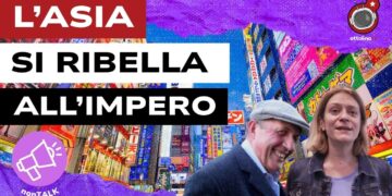 Città cinese. Nadia Garbellini e Joseph Halevi in primo piano
