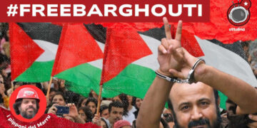 Manifestazione palestinese. Marwan Barghouti in primo piano