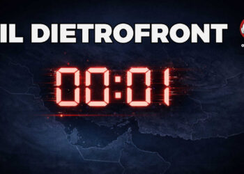 Countdown che segnala la mancanza di un secondo