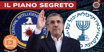 Simboli della CIA e del Mossad. Mahmoud Ahmadinejad in primo piano